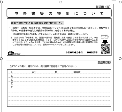 スクリーンショット 2026-01-24 223808